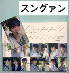 seventeen happyending バーノン carat盤 トレカセブチ seventeen happyending バーノン carat盤 トレカセブチ 1112