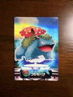 ポケモンずかんカード フシギバナ ホロカード FL013
