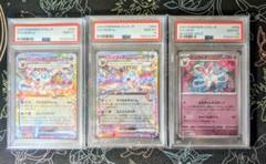 2025年最新】ニンフィア モンスターボール psa10の人気アイテム