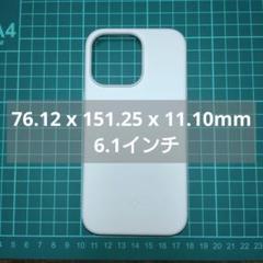 iPhone 6.1インチ ソフトケース ホワイト