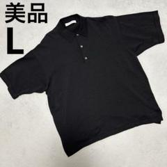 【12月スーパーSALE 15%OFF】 黒 ユナイテッドアローズ ポロシャツ ビッグ ニットポロ トップス