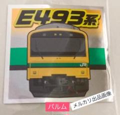 【未開封25枚セット】日本縦断鉄シールウエハース 第2弾 ドクターイエロー他 2025年最新】日本縦断 鉄シールの人気アイテム - メルカリ