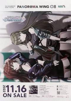 シャニマス CANVAS07 告知B2ポスター シーズ THE IDOLM@STER SHINY COLORS “CANVAS” 07」ジャケット・INDEX