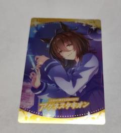 ウマ娘 プリティーダービー ツインウエハース 第3R [27.「生体A