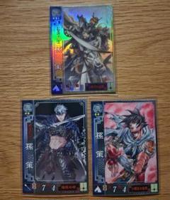 三国志大戦tcg　孫策　限定スリーブ　宴 41OOsLkmqrL._UX250_SCLZZZZZZZ_.jpg
