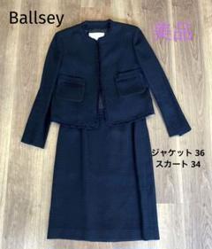 トゥモローランド　ボールジィ　スーツ　セットアップ　ネイビー 楽天市場】【EASTGATE MODEL】「QUINTESSENTIAL」オリジナル