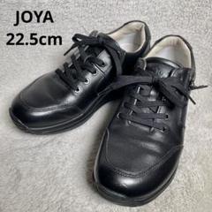 美品 JOYA ジョヤ サイドジップ レザースニーカー ブラック　22.5
