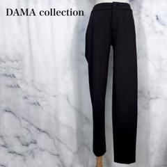 DAMAcollection　ダーマコレクション　センタープレスパンツ　15号 2025年最新】ダーマコレクションセンタープレスパンツの人気