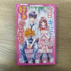 むーに様 リクエスト 3点 まとめ商品 しー様 リクエスト 3点 まとめ商品 - メルカリ