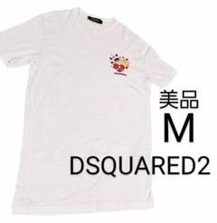 DSQUARED2 ハートデザイン Tシャツ ホワイト　M　美品のサムネイル