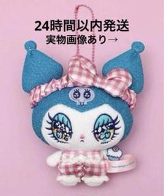2025年最新】胸きゅん展 クロミの人気アイテム - メルカリ