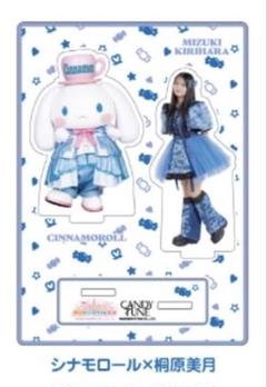 2025年最新】シナモロール アクスタ ピューロの人気アイテム