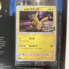 【値下げ不可】名探偵ピカチュウ　パンフレット SM-P 2/2 2025年最新】名探偵ピカチュウ 337/SM-Pの人気アイテム - メルカリ
