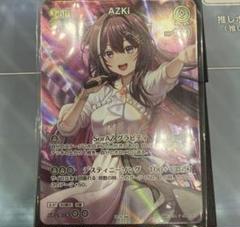 AZKi　P　２枚 2025年最新】azki プロモの人気アイテム - メルカリ