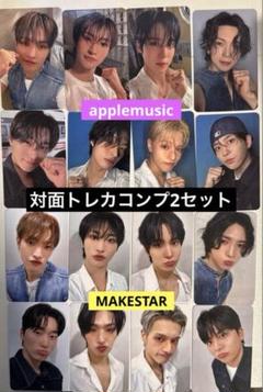 ATEEZ - ATEEZ Applemusic ヨントントレカ　全員セット　コンプ ATEEZ - ATEEZ Applemusic ヨントントレカ 全員セット コンプの