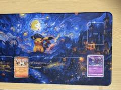 2025年最新】星月夜 プレイマットの人気アイテム - メルカリ