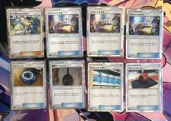 ポケモンカード　TR まとめ売り