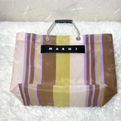 【セール中✨美品】マルニMARNI ストライプ トートバッグ レーズン セール中✨美品】マルニMARNI ストライプ トートバッグ レーズン