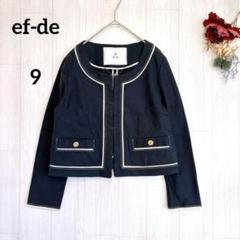【エフデ】ef-de ノーカラージャケット ショート丈 ネイビー 9