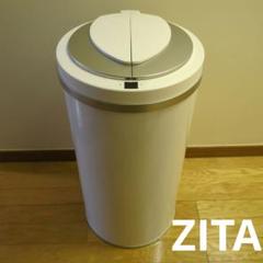 2025年最新】_ZitA ジータ ゴミ箱の人気アイテム - メルカリ