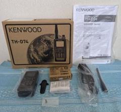 【美品】KENWOOD アマチュア無線 TH-D74 技適マーク有 動作品 美品】KENWOOD アマチュア無線 TH-D74 技適マーク有 動作品