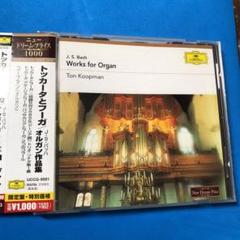 J.S.バッハ:オルガン作品集 コープマン(OG)