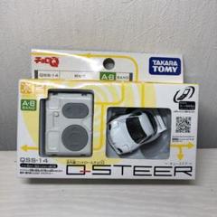 人気のクリスマスアイテムがいっぱい！ m92049163544_1.jpg?1611991565 ホビーラジコン
