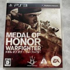 メダル オブ オナー ウォーファイター PS3