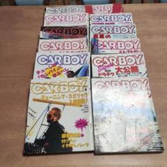 2025年最新】carboy 雑誌の人気アイテム - メルカリ