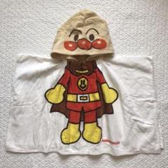 アンパンマン タオルポンチョ プールタオル