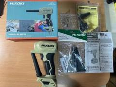 新品保証＆限定色ノズル付き HiKOKI コードレスエアダスター RA 18DAのサムネイル