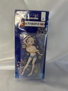 一番くじ ⭐︎カッコウの許嫁⭐︎