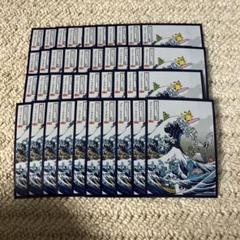 2025年最新】しろがね山 浮世絵の人気アイテム - メルカリ
