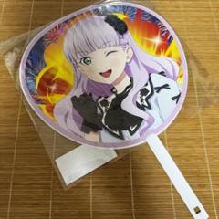 Liella ファンミ ジャンボうちわ ウィーン・マルガレーテ