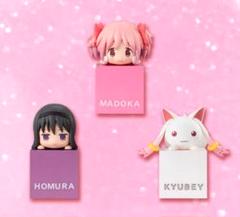 魔法少女まどか☆マギカ 鹿目まどか 暁美ほむら キュゥべえ ひっかけ フィギュア