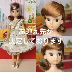サマーセール♡当時物♡初代リカちゃん♡ツイストボディ