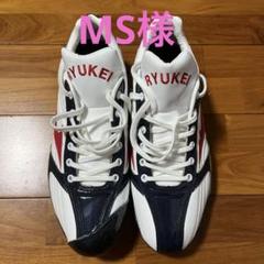 ミズノプロ　オーダースパイク　藤原恭大　実使用 ミズノプロ オーダースパイク 藤原恭大 実使用