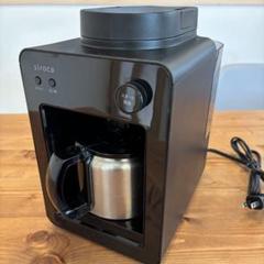 【未使用品】siroca SC-A371 BLACK Amazon | シロカ 全自動コーヒーメーカー カフェばこ ステンレス