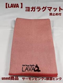 新品未使用♪ラバ公式ヨガマット バランス ワイド ヨガマット マルチバンド付き