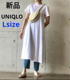 新品　ユニクロ　マーセライズコットンAラインワンピース　L ホワイト 白