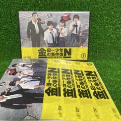 新品ケース交換済 金田一少年の事件簿N(neo)全7巻セット 金田一少年の事件簿N neo DVD 全5巻セット 山田涼介 - メルカリ