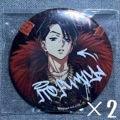 伊藤ふみや 缶バッジ アイドルブレイク IB Amazon.co.jp: 伊藤ふみや 缶バッジ IB アイドルブレイク : おもちゃ