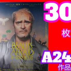 2025年最新】ボーはおそれているの人気アイテム - メルカリ