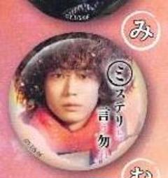 2025年最新】菅田将暉缶バッジの人気アイテム - メルカリ