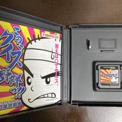 DS このクイズ野郎っ！！