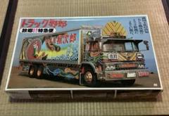 トラック野部 1/20スケールプラモデル 2025年最新】バンダイ 1/20 トラック野郎の人気アイテム - メルカリ