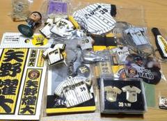 矢野あきひろグッズ 2025年最新】阪神タイガース 矢野の人気アイテム - メルカリ