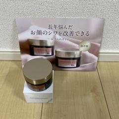 ととのうぐらす　薬用リンクル&ホワイトニングジェルFF　5個セット 薬用リンクル＆ホワイトニングジェルFF 40g - メルカリ