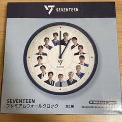 SEVENTEEN 24H オリジナルウォッチ トレカ たる*一覧 on X: 