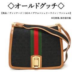 【ヴィンテージ】◇オールドグッチ◇ GG / シェリーライン / ワンショルダー
